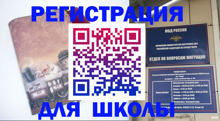 пропишу в квартире в Черногорске